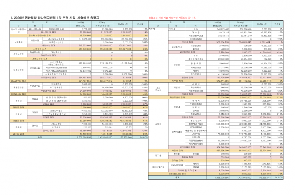 070a46223cf50af0321b10f301a34d18_1791866040_2407.png