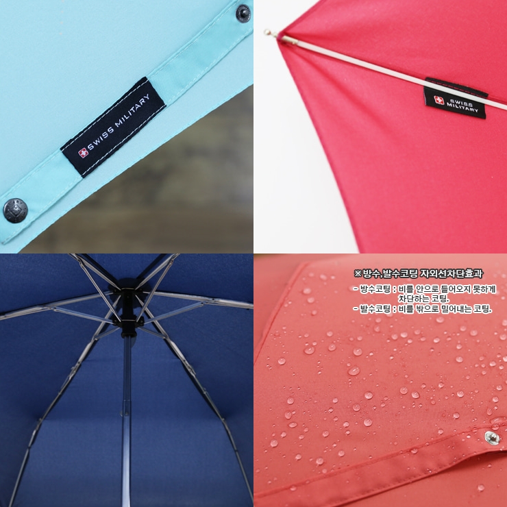 스위스밀리터리 우산 3단수동 사각우산_우산(판촉물인쇄)