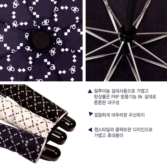 아놀드파마 우산 3단전자동폰지모리스_우산(판촉물인쇄)