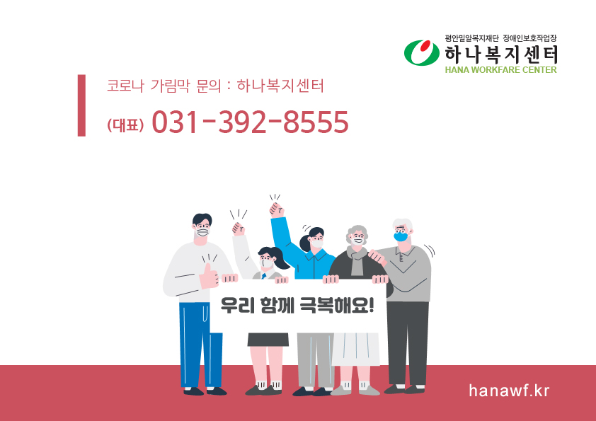 아크릴 코로나 가림막_주문제작가능