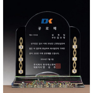 크리스탈 보석 상패