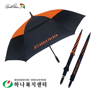 아놀드파마 75자동이중방풍 블랙오렌지(방풍기능)_우산(판촉물인쇄)