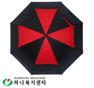 아놀드파마 75자동이중방풍 블랙레드(방풍기능)_우산(판촉물인쇄)