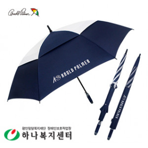 아놀드파마 75자동이중방풍 화이트네이비(방풍기능)_우산(판촉물인쇄)
