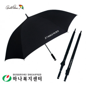 아놀드파마 75자동초경량극세사립 골프우산(방풍기능)_우산(판촉물인쇄)