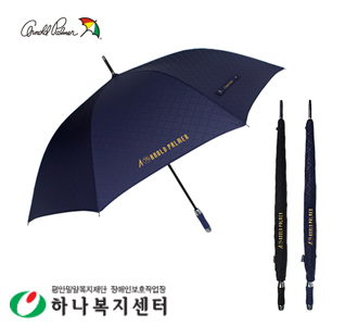 아놀드파마 75폰지올화이바모리스엠보 장우산(방풍기능)_우산(판촉물인쇄)
