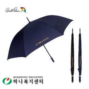 아놀드파마 75폰지올화이바모리스엠보 장우산(방풍기능)_우산(판촉물인쇄)