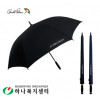 아놀드파마 75폰지무지올화이바무하직기 장우산(방풍기능)_우산(판촉물인쇄)