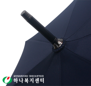 아놀드파마 70폰지무지검곤 장우산(방풍기능)_우산(판촉물인쇄)