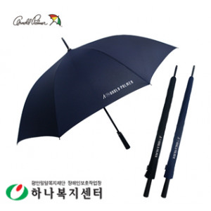 아놀드파마 70폰지무지검곤 장우산(방풍기능)_우산(판촉물인쇄)