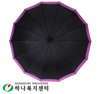 (기획)아놀드파마우산_60*14K멜빵컬러보다 장우산(방풍기능)_색상지정가능_우산(판촉물인쇄)