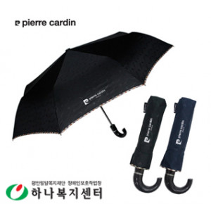 (행사)피에르가르뎅 3단전자동폰지엠보곡자손잡이(방풍기능)_우산(판촉물인쇄)