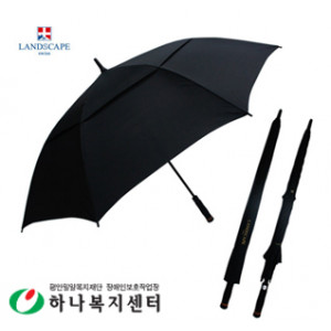 랜드스케이프 75이중방풍무하직기(N) 장우산(방풍기능)_우산(판촉물인쇄)