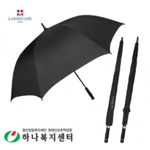 랜드스케이프 75올화이바무하직기(방풍기능) 장우산_우산(판촉물인쇄)