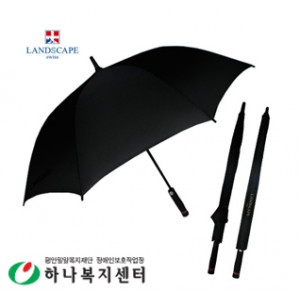 랜드스케이프 70올화이바무하직기(N) 장우산(방풍기능)_우산(판촉물인쇄)