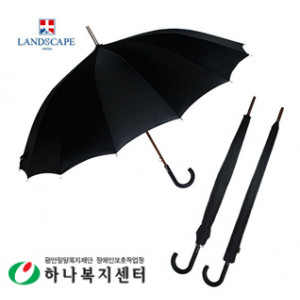 랜드스케이프 70*16K무지검정곡자 장우산(방풍기능)_우산(판촉물인쇄)