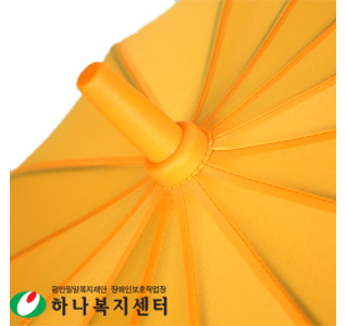 랜드스케이프 60폰지칼라멜빵 장우산(칼라지정가능)_우산(판촉물인쇄)