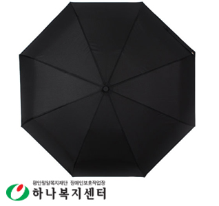 랜드스케이프 3단전자동폰지58(색상선택가능)_우산(판촉물인쇄)