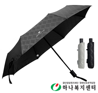 우산 타올 세트_CM 3단 큐브완자+송월 슈퍼클래스 S50 콤보세트, 수건, 타월