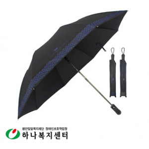 우산(판촉물인쇄)_CM2단빗살보더65