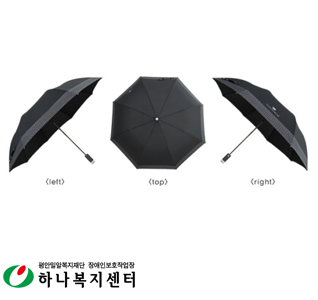 우산(판촉물인쇄)_CM2단도트보더