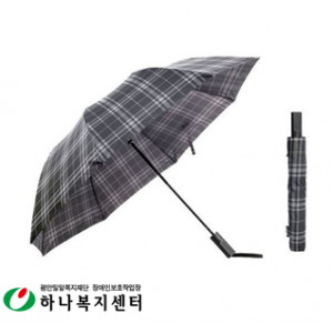 우산(판촉물인쇄)_SW2단뉴모던체크