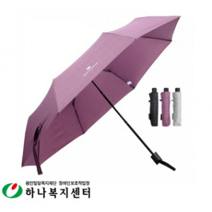 우산(판촉물인쇄)_CM3단 엠보체크