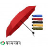 우산(판촉물인쇄)_SW3단컬러무지