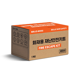 소방안전키트_소방키트, 안전장비, 방독면, 소화기, 화재, 재난, 대피, 긴급, 마스크, 화재대피긴급마스크